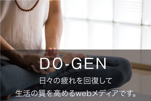 DO-GEN