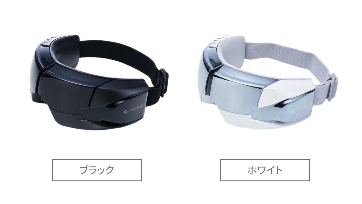 目の疲れ解消グッズ